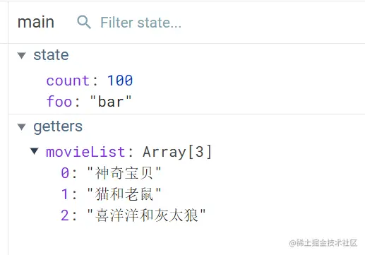 pinia store之间的互相调用.png