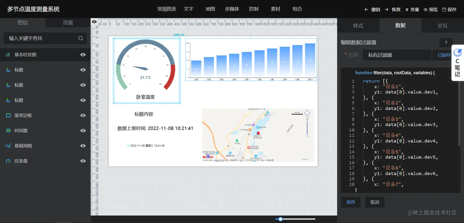 image-20221108102154396