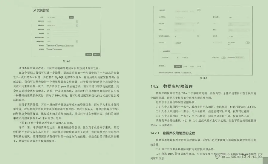 史上最全Mysql笔记，查询+优化+事务+高可用+性能测试