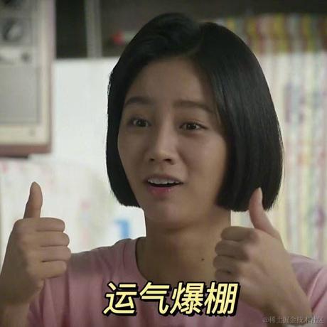 qiuwww于2023-07-19 02:13发布的图片