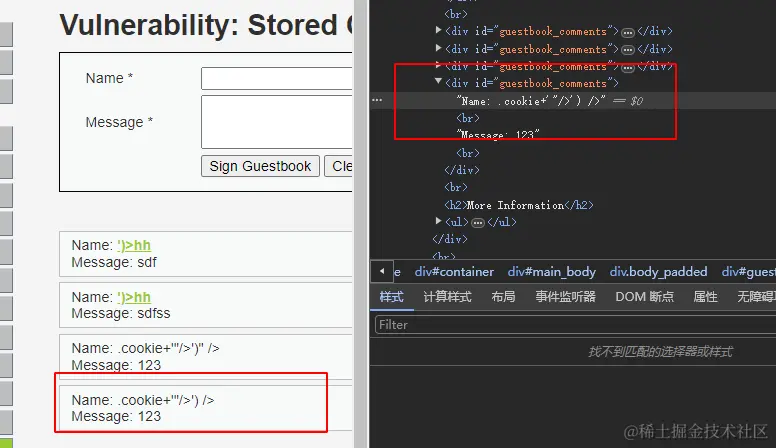 image-20240615222704367