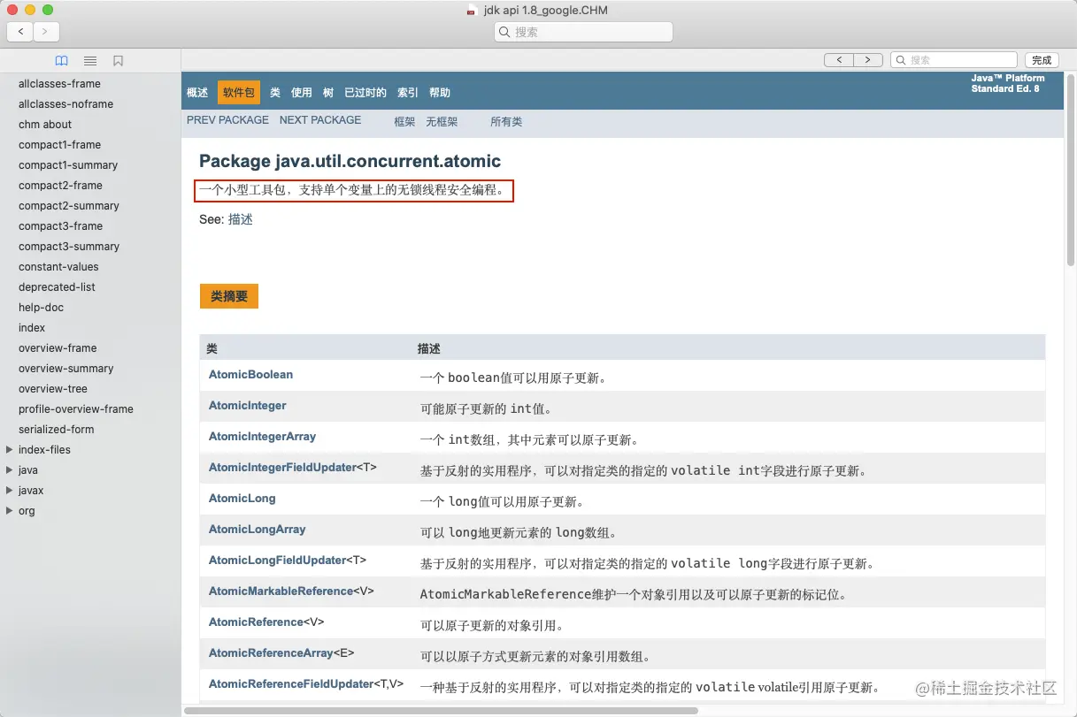 image-20200925203940160