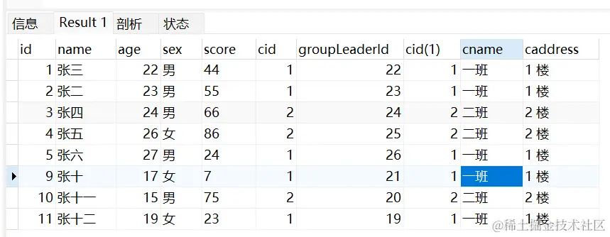 image-20240617232342497