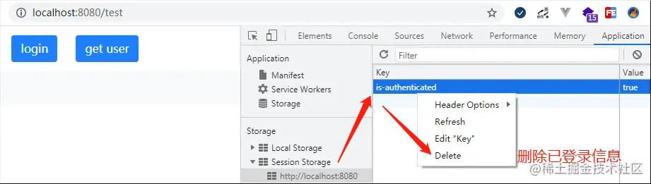 test-msw-del-auth-key