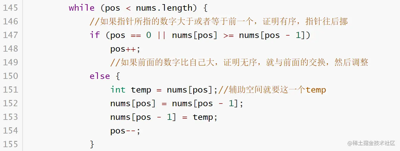 image-20201014170057469