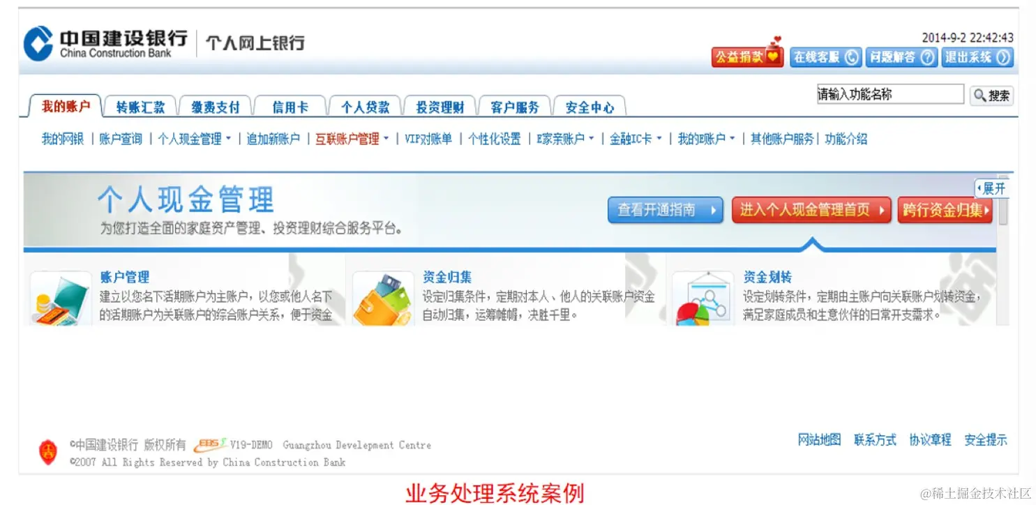 image-20231220132537842