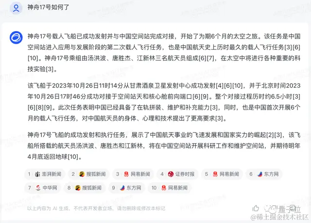 正面硬刚OpenAI！智谱AI推出第三代基座模型，功能对标GPT-4V，代码解释器随便玩
