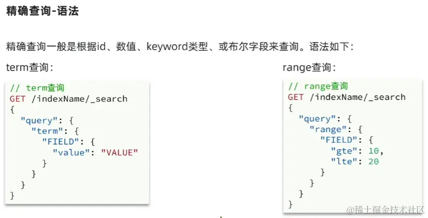 image-20220906135827280