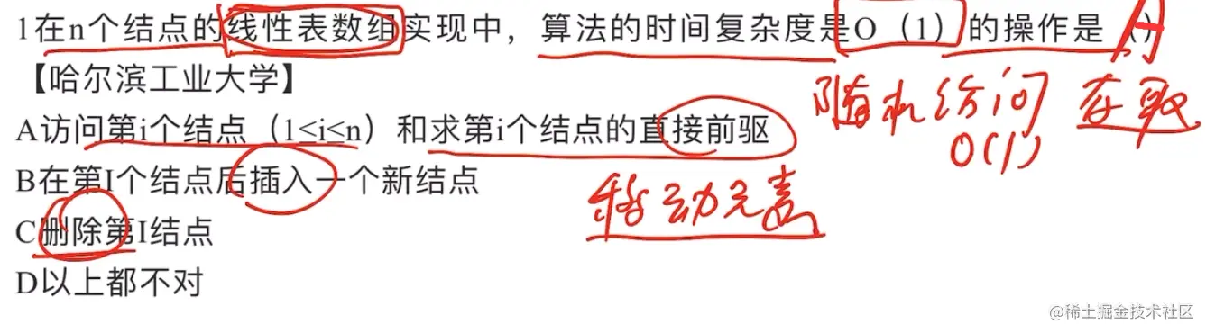 image-20211119063243729