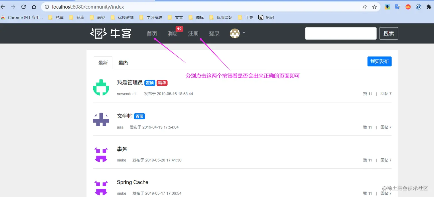 image-20220707183637858