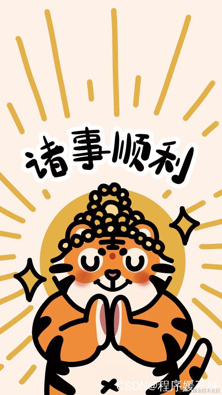 watermark,type_d3F5LXplbmhlaQ,shadow_50,text_Q1NETkDnqIvluo_lqpvkuInlprk,size_20,color_FFFFFF,t_70,g_se,x_16