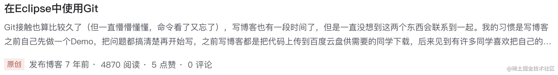 IDEA 中玩转 Git「建议收藏」