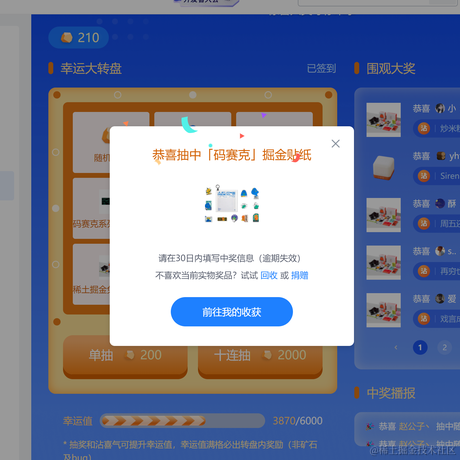 Siren于2023-05-11 09:25发布的图片