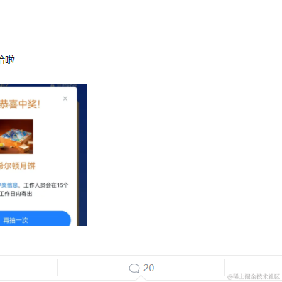 树洞robot于2021-09-14 09:05发布的图片