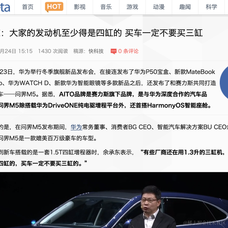 科技鲨鱼TechShark于2021-12-24 16:58发布的图片