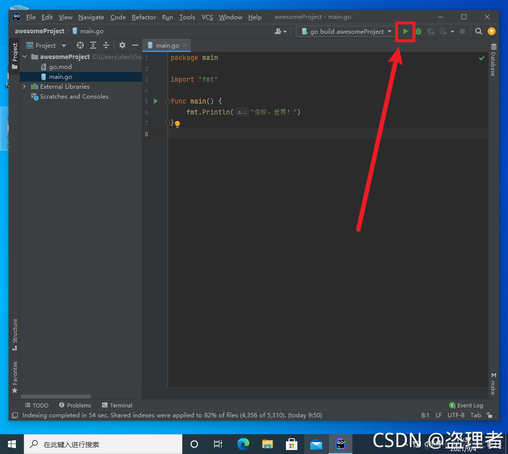 在这里插入图片描述