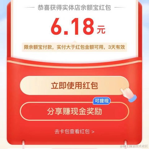 Claude于2021-10-09 09:03发布的图片