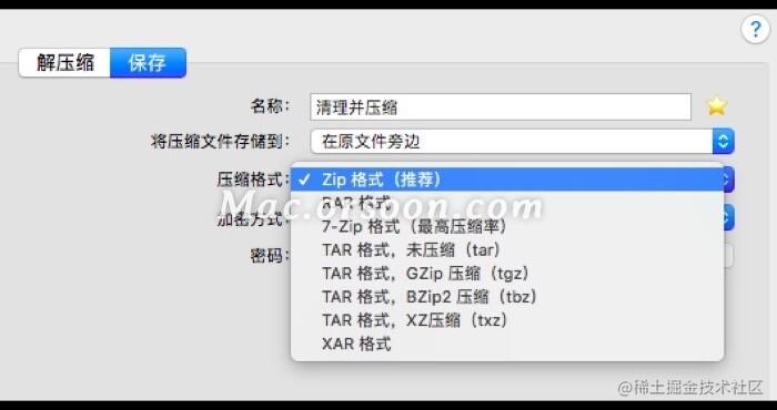 Betterzip使用教程分享 Mac用户如何提取压缩文件 掘金