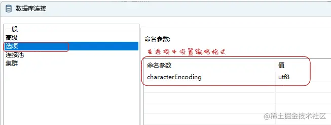 image-20230614223142458