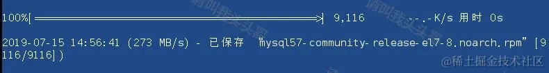 CentOS安装MySQL