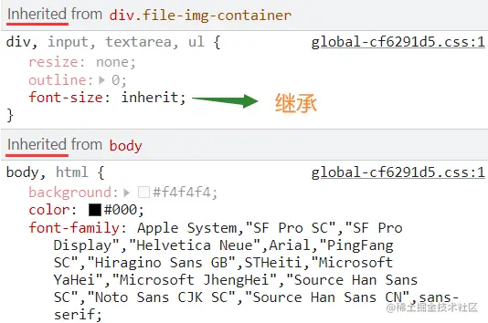 浏览器继承.png