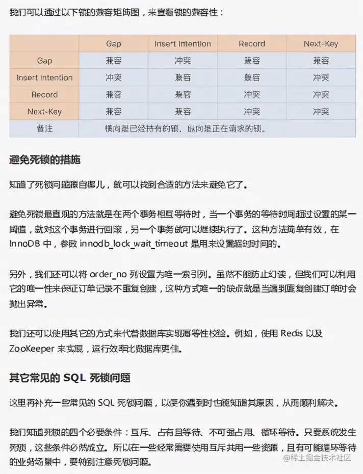 真香！Github一夜爆火，阿里性能优化不传之秘终于开源