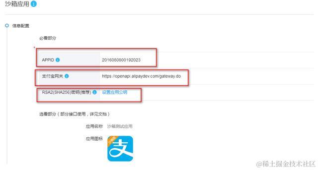 如何使用Python实现支付宝在线支付？商家：我人傻了