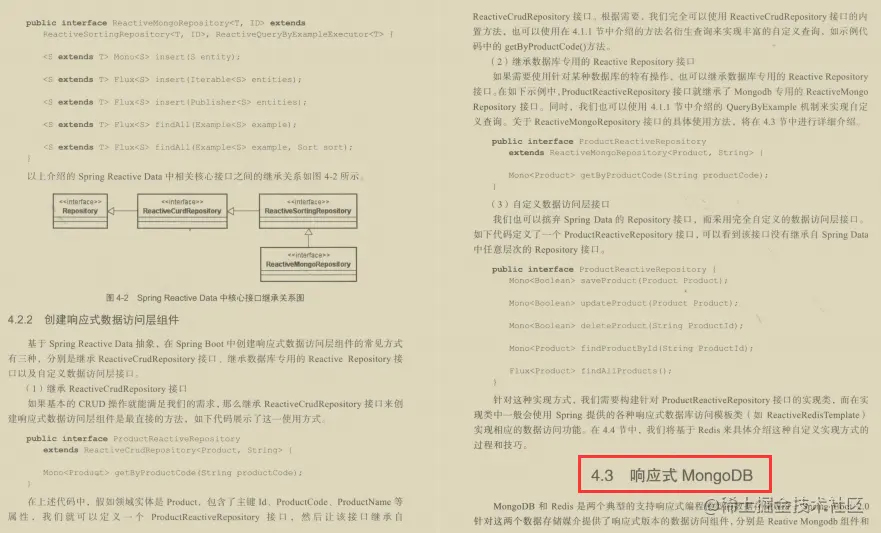 堪称完美！11月华为首发Spring响应式微服务，三管齐下