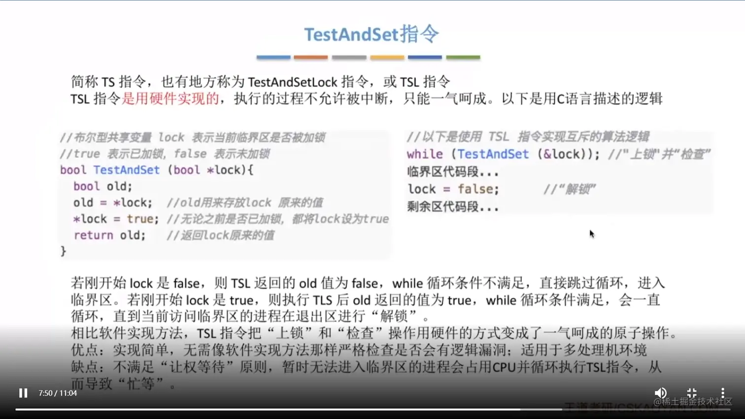 image-20220815213228931