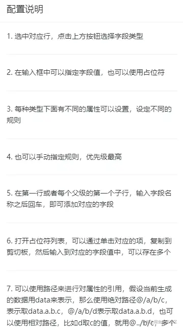 示意图