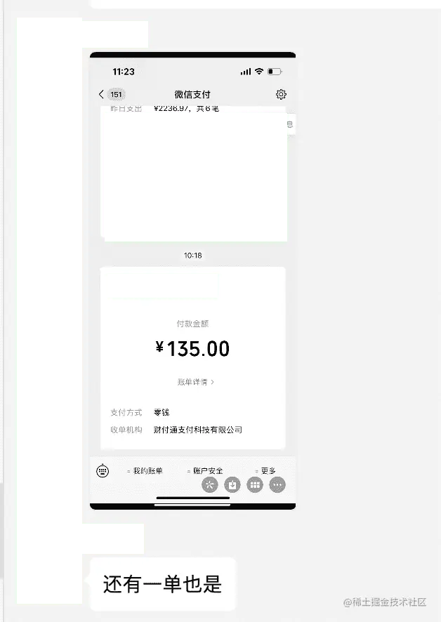 WX20220908-091856@2x