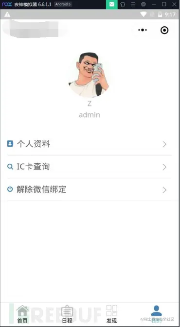 headImg.action?news=1bb49838-cbde-4ba0-abc3-8956382c4b8a.png