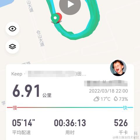 _OuO于2022-03-19 01:30发布的图片