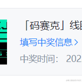 魔界人于2022-08-10 10:39发布的图片