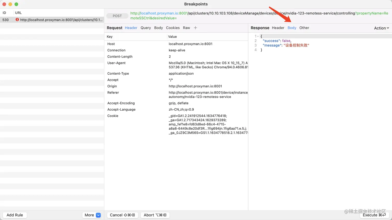 image-20211021093949539