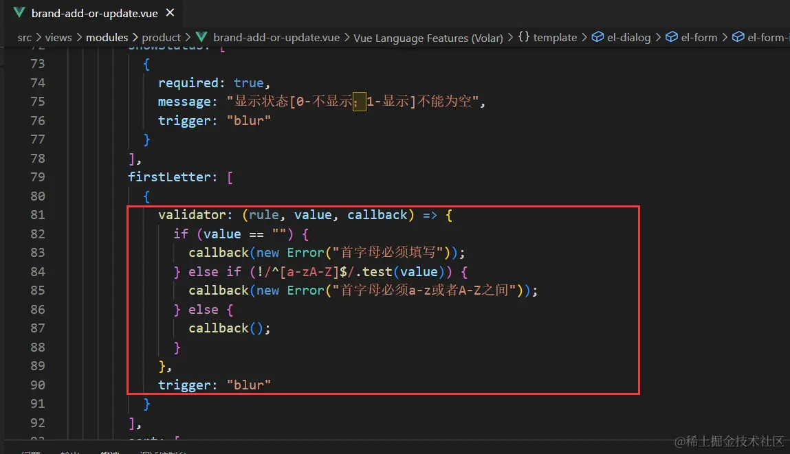 image-20220803201346675