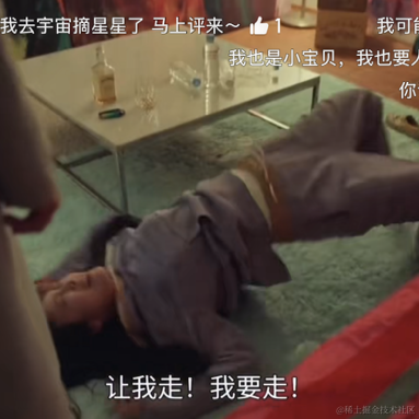 已注销于2023-03-16 18:46发布的图片