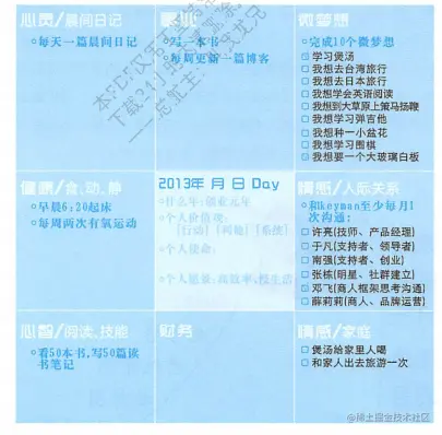 image-20201109070040859