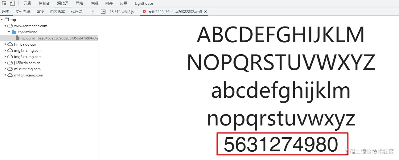 【字体反爬】目标站点5Lq65Lq66L2m（Base64加密），Python反爬系列再次更新