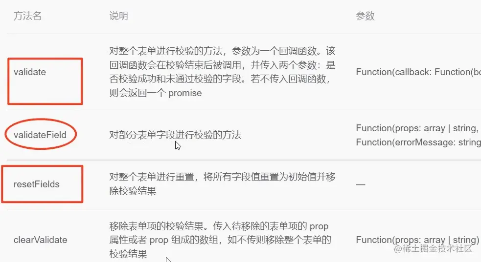 image-20230325163534369