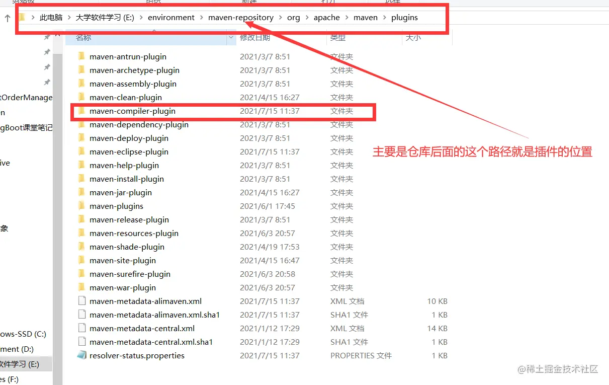 image-20210924152722238