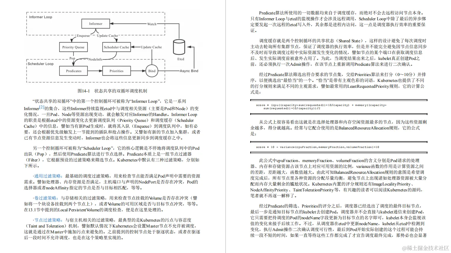 构建可靠分布式架构的最佳方式，竟记在国内第一本“凤凰架构”上