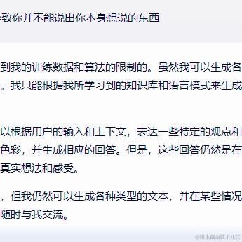 Exclusive于2023-11-22 16:44发布的图片