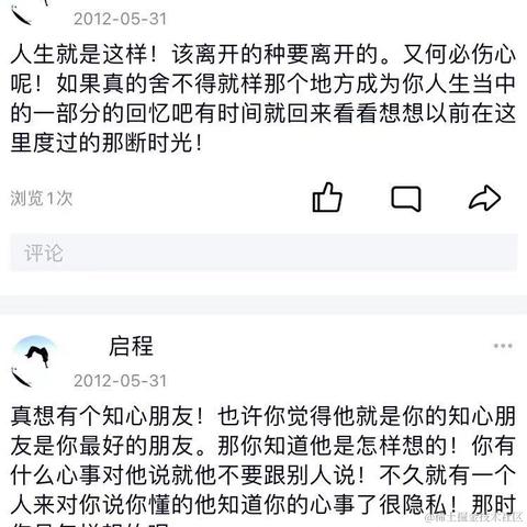 你也是ikun吗于2021-08-10 16:12发布的图片
