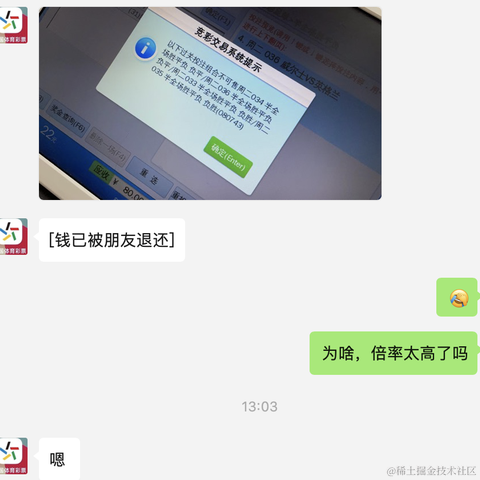 大肚腩于2022-11-29 13:44发布的图片