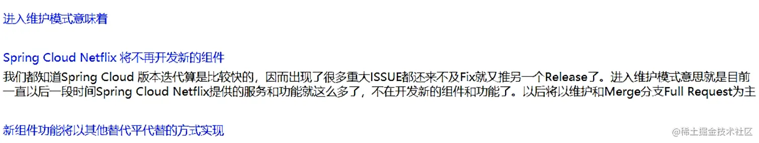 image-20200716152503697