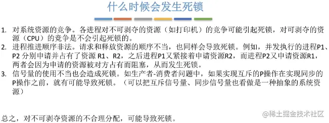 image-20220103172712372