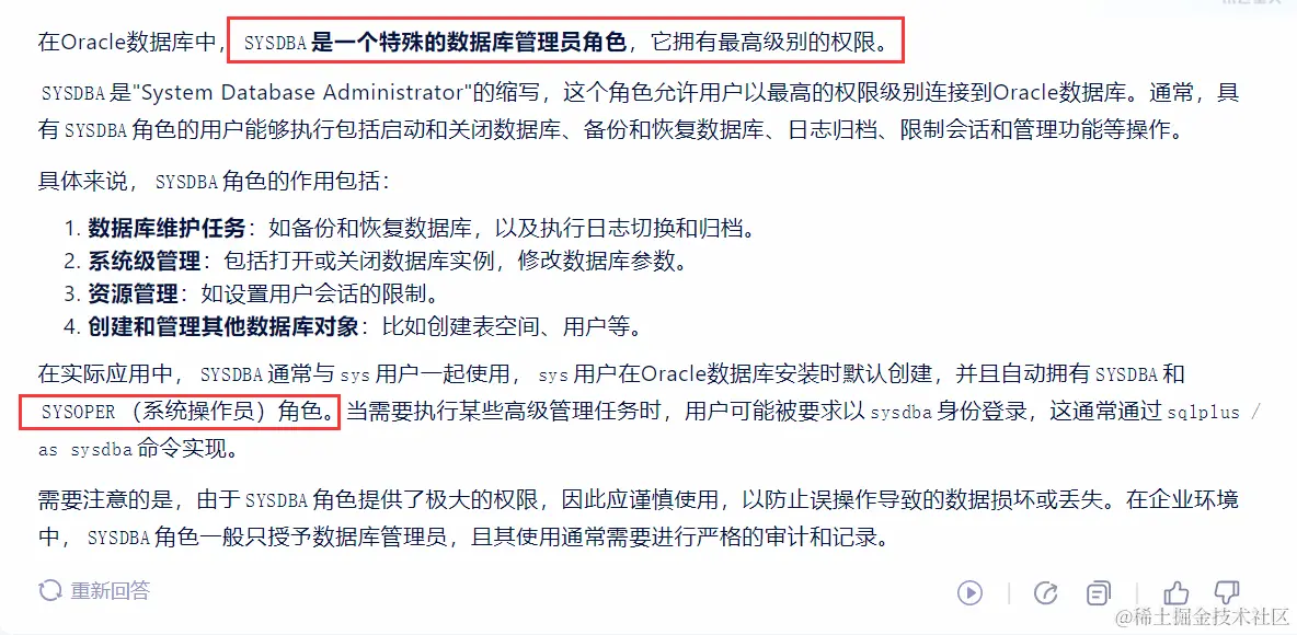 image-20240229211525853