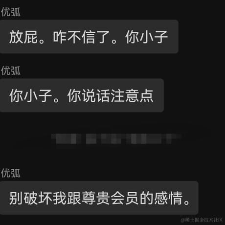林长生于2023-03-03 22:30发布的图片