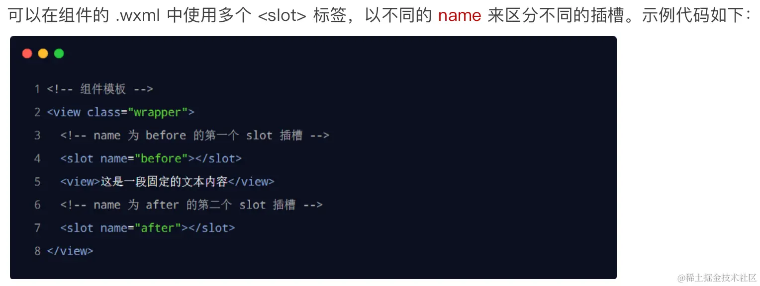 image-20230714220946787